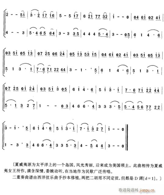 e 2(V)1