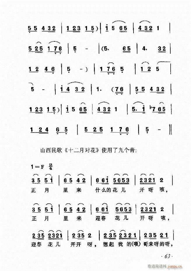 ʮv61 135(ʮּ)3