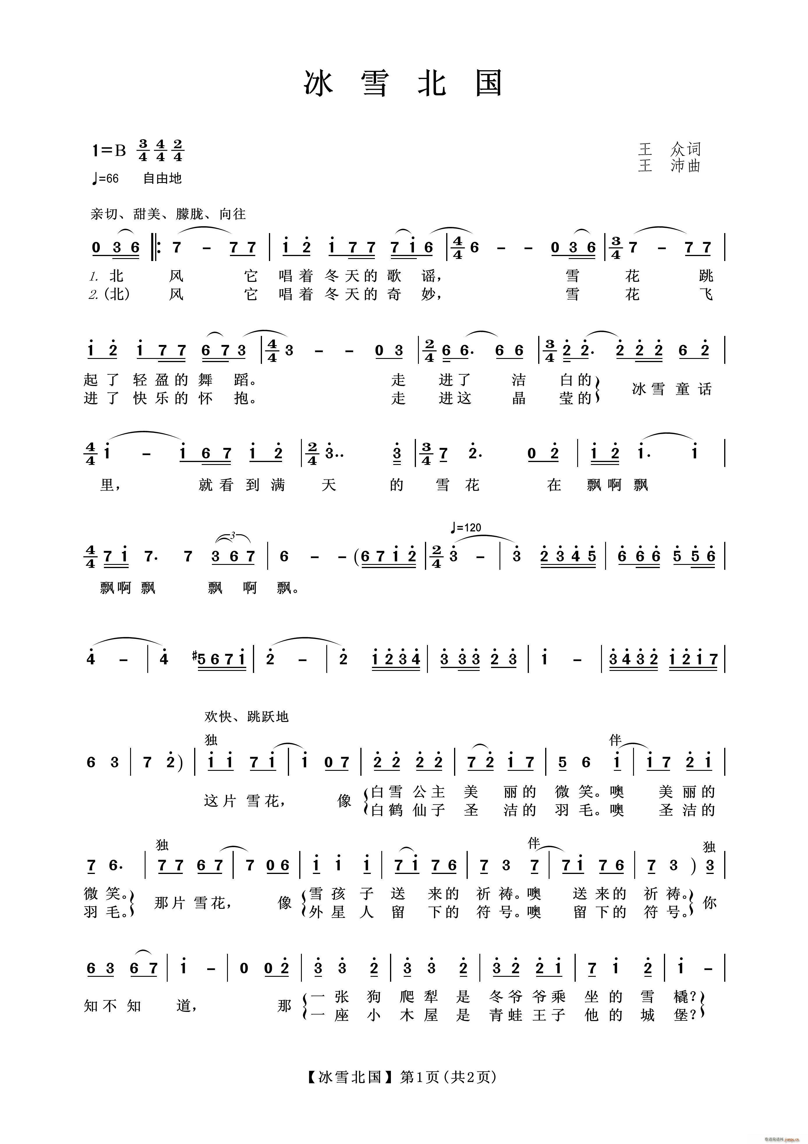 ѩ(ָV)1