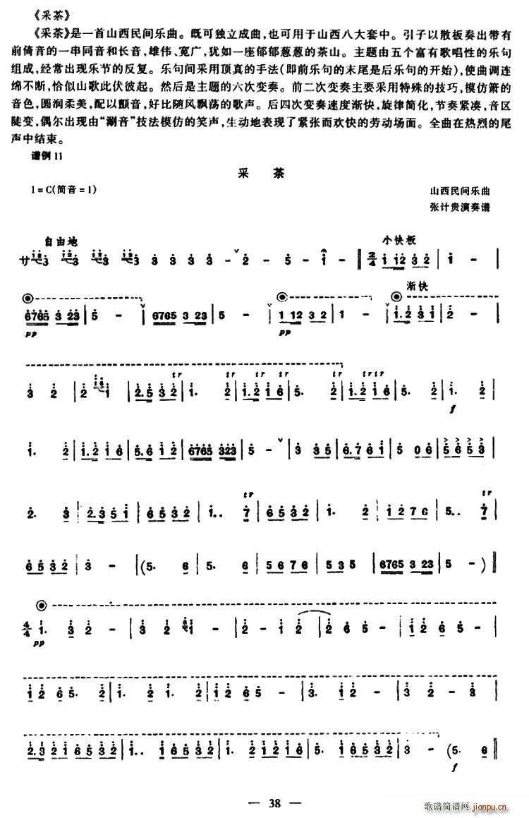 ɲ V(λɹV)1