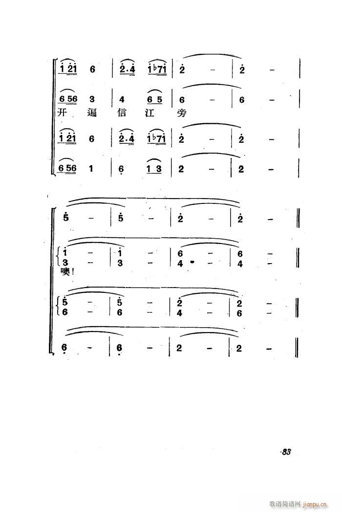 脡 ȫ 51 85(ʮּ)35