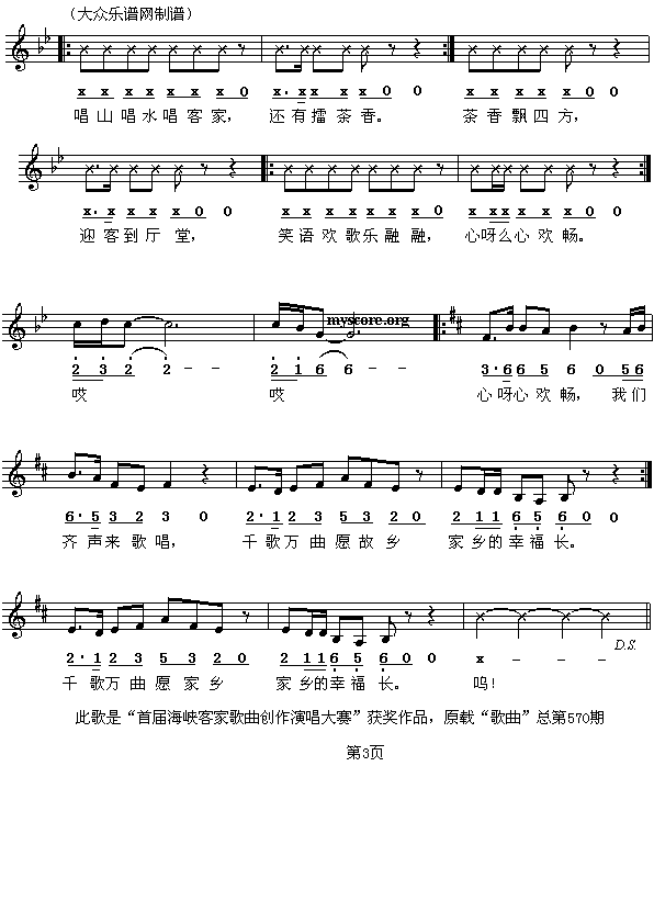 ףR͌ٵ23ÑH(hu )ںԴe,I衰ͼ޲{(ʮּ)3