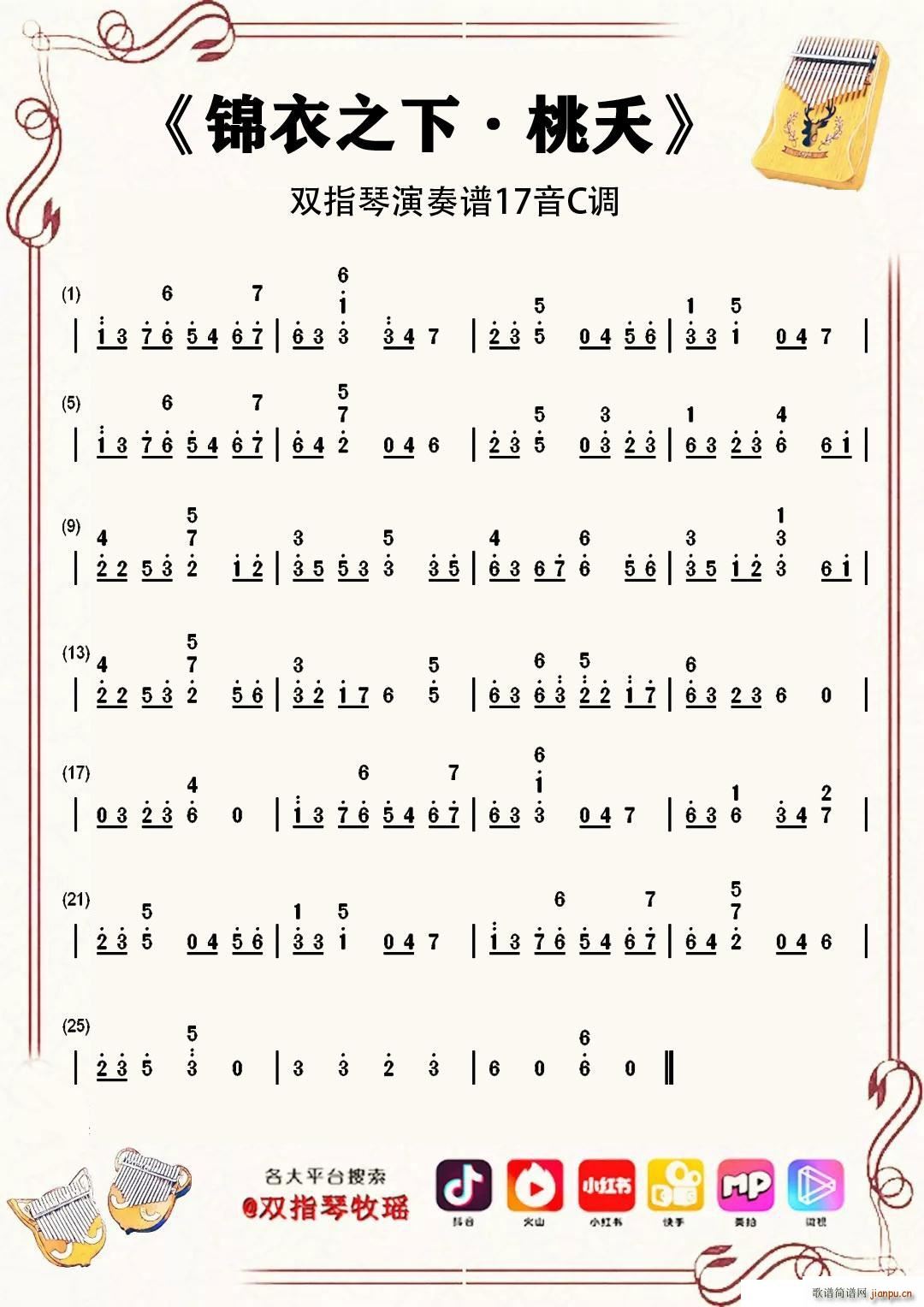\֮ ز pָĴָٿְٺ 17(ʮּ)1
