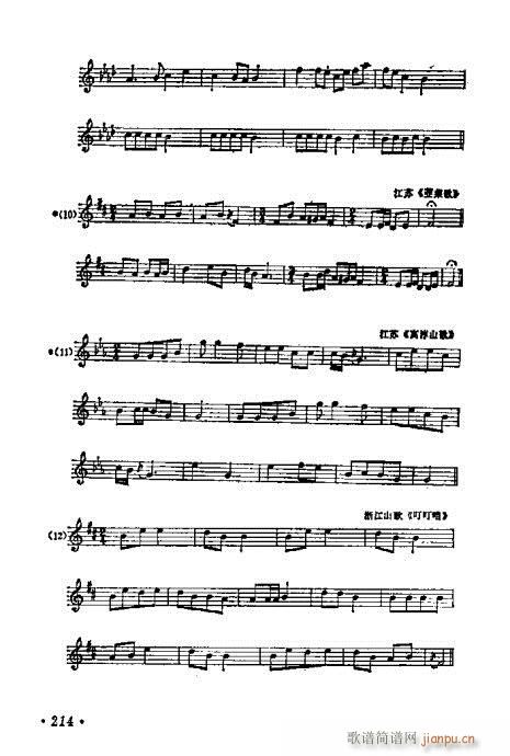 W(xu)A̳201-220(ʮּ)14