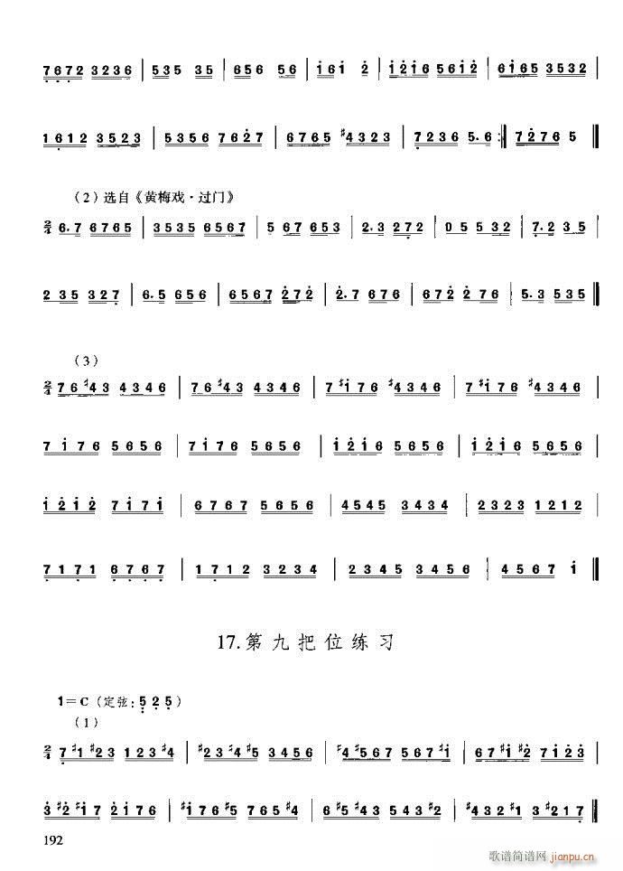 c161-200(ʮּ)32