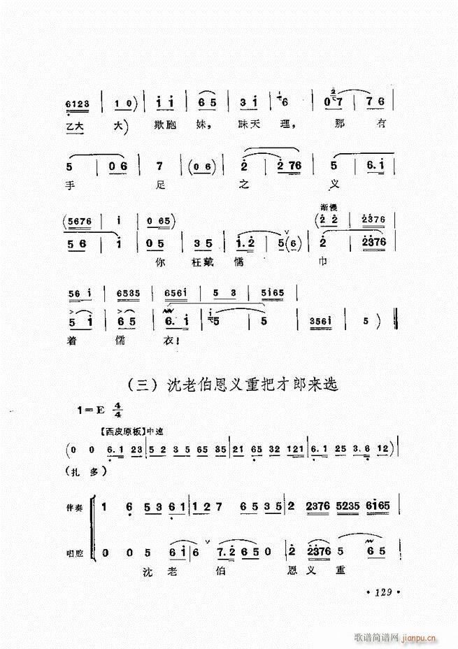 ﳪǻx ӆ 121 180(V)9