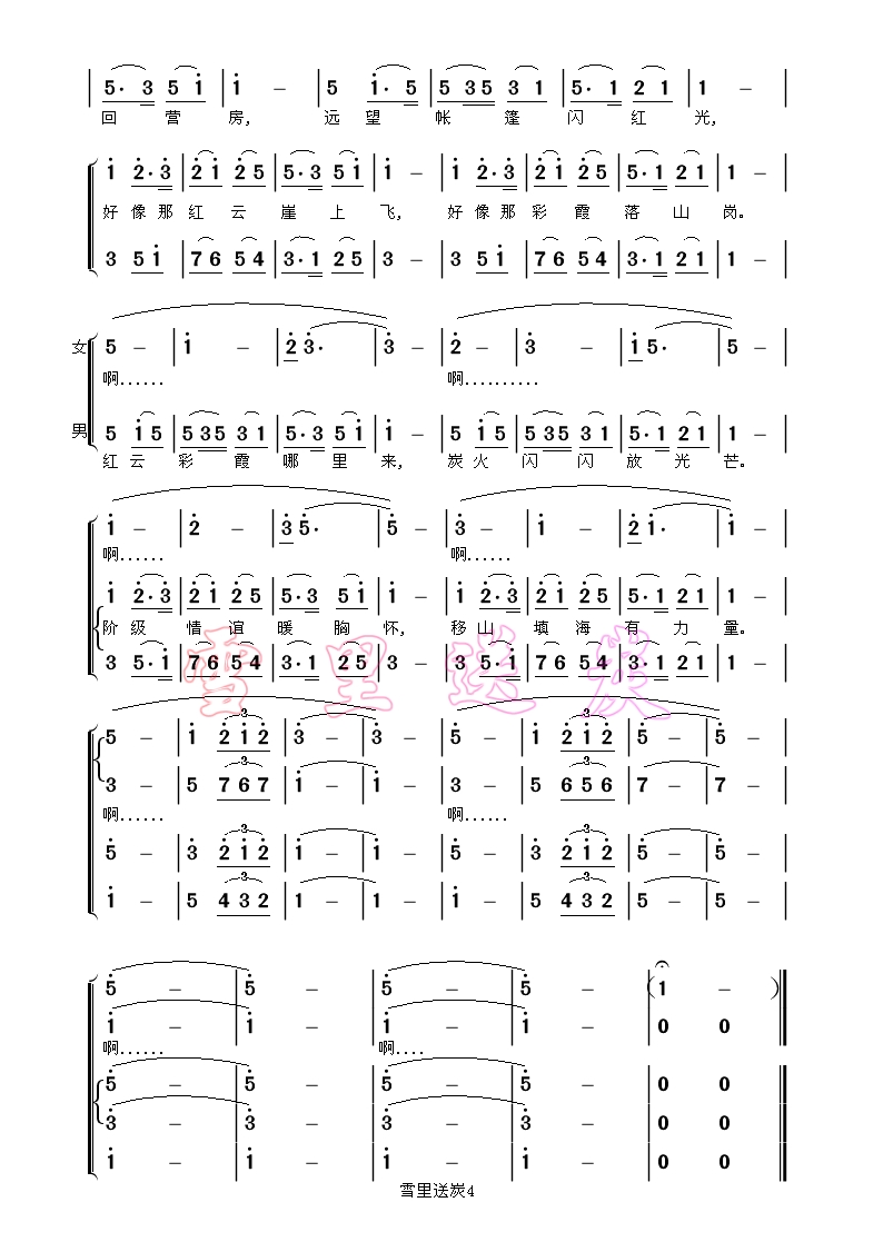 ѩ̿4(ָV)1