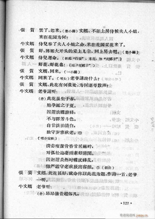 ӱӅR ڶ 101 157(ʮּ)27