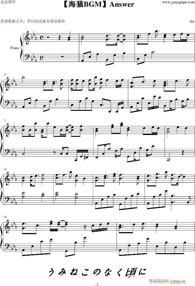 Answer(V)1