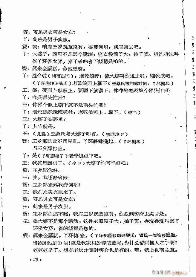 ϵطR 弯 ԥ Ŀǰ 1 60(ԥV)28