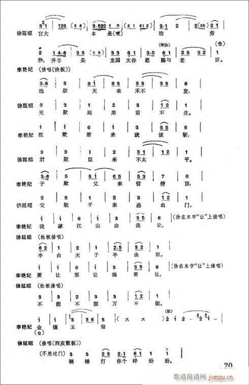 󱣇15-21(V)6