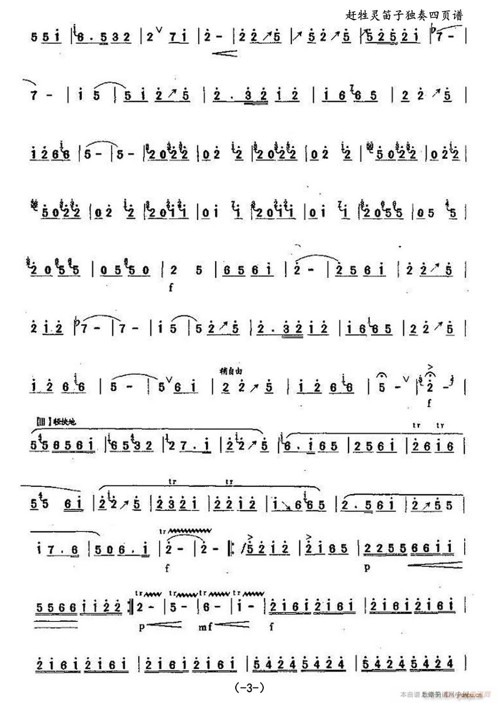 s` Ӫ(y)V(ѺV)3