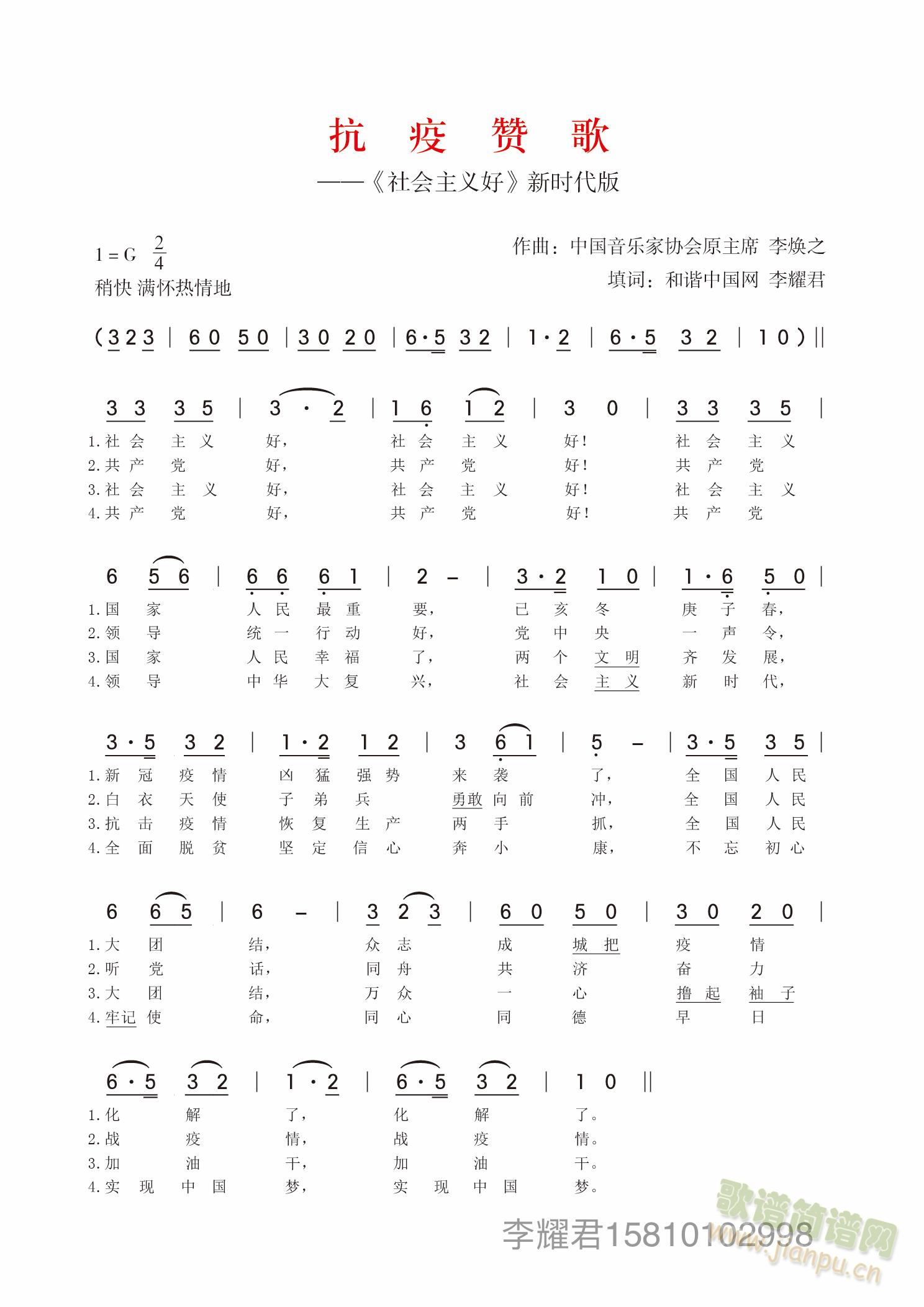ٝ(hu )x(ָV)1