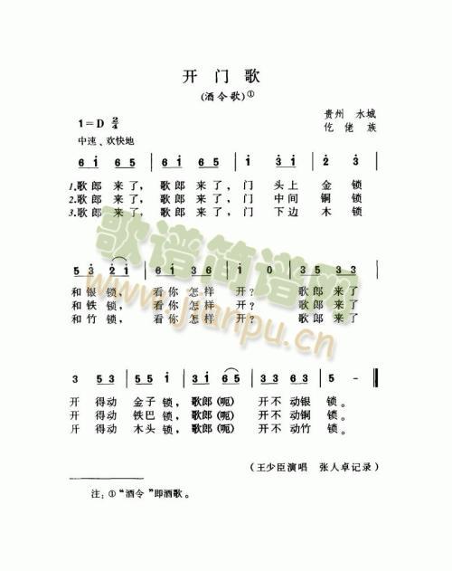 _(ki)T(mn)(ָV)1