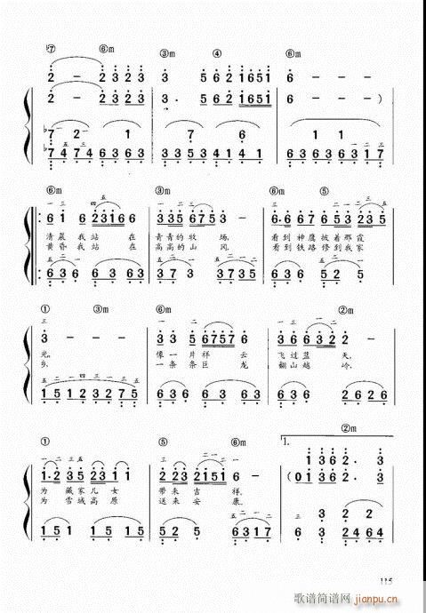 Ϝٽ̳101-120(V)15