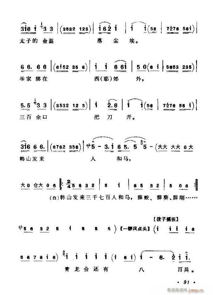 (zh)ǻx ϼ 61 120(V)31