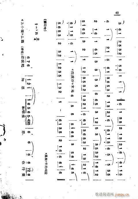 V\f(shu)42-50(ʮּ)1