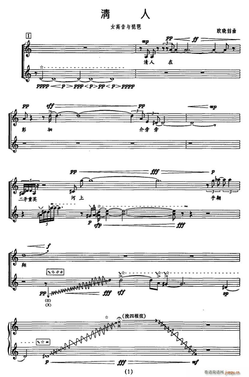 (V)1