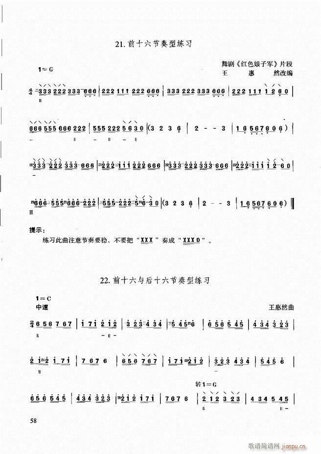 ̳ c Ŀǰ1 60(ʮּ)64