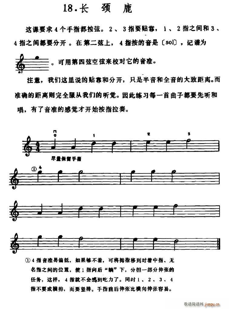 W(xu)֮·18 L(chng)i¹(ʮּ)1