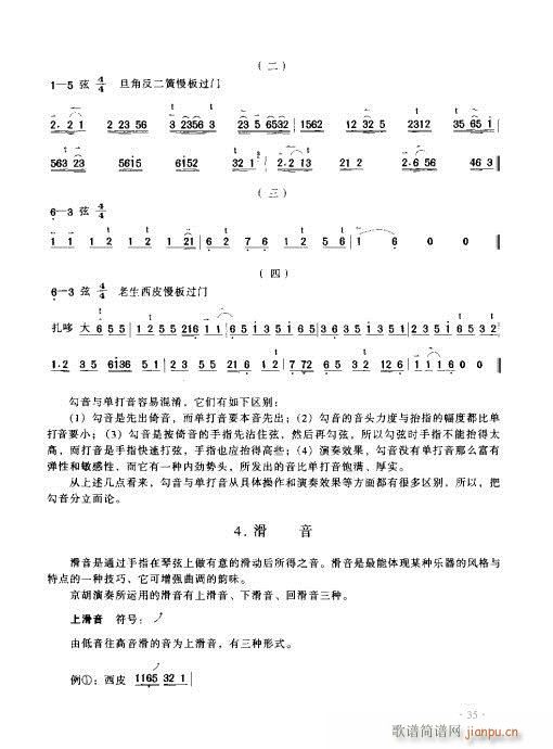 (sh)ý̳21-40(ʮּ)15
