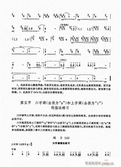ь(sh)ý̳181-200(ѺV)13