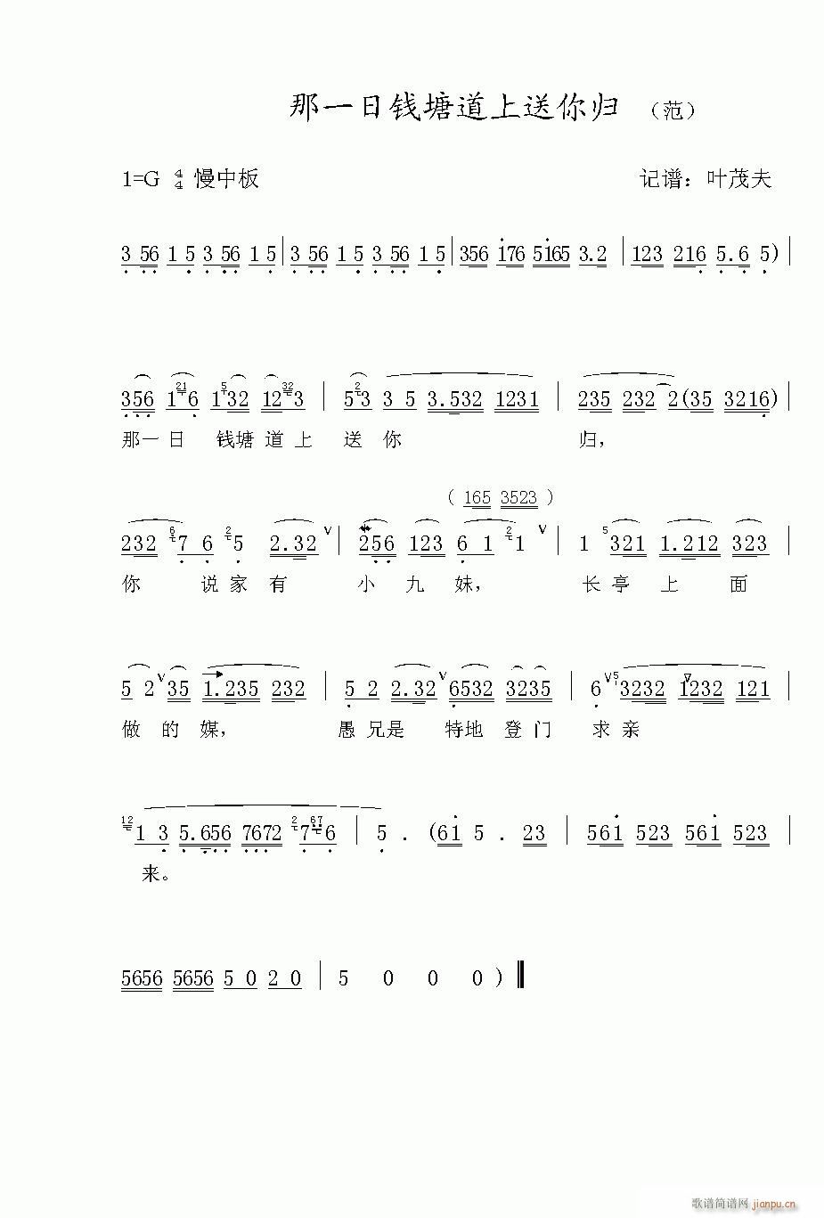 Խ-һX(qin)w(V)1