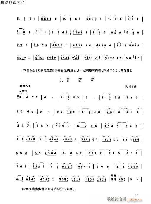 ٳ෨15-34(y)(V)13