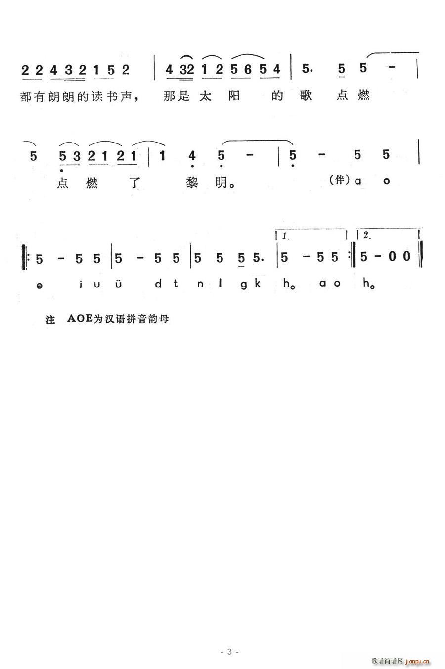AOE(ָV)3