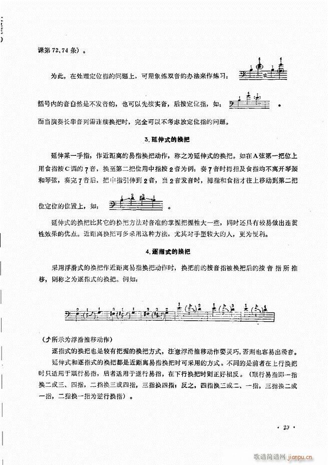 ٌ(sh)ý̳Ŀ1 80(V)32