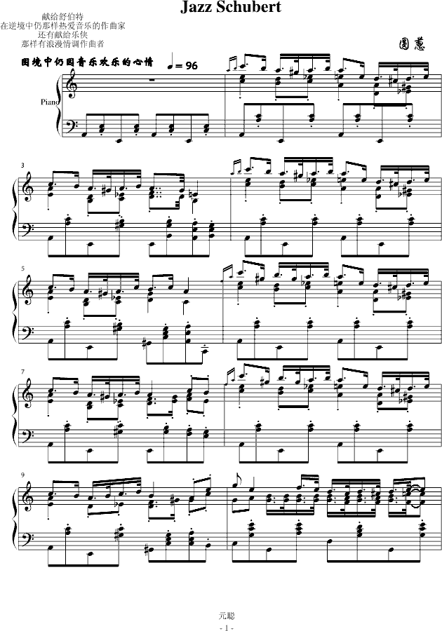 Io(l )b Jazz Schubert(V)1
