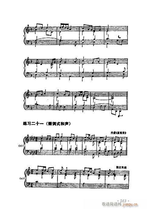 241-269(ָV)23