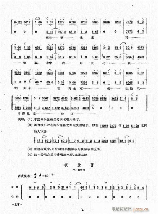 (zh)101-120(ʮּ)18