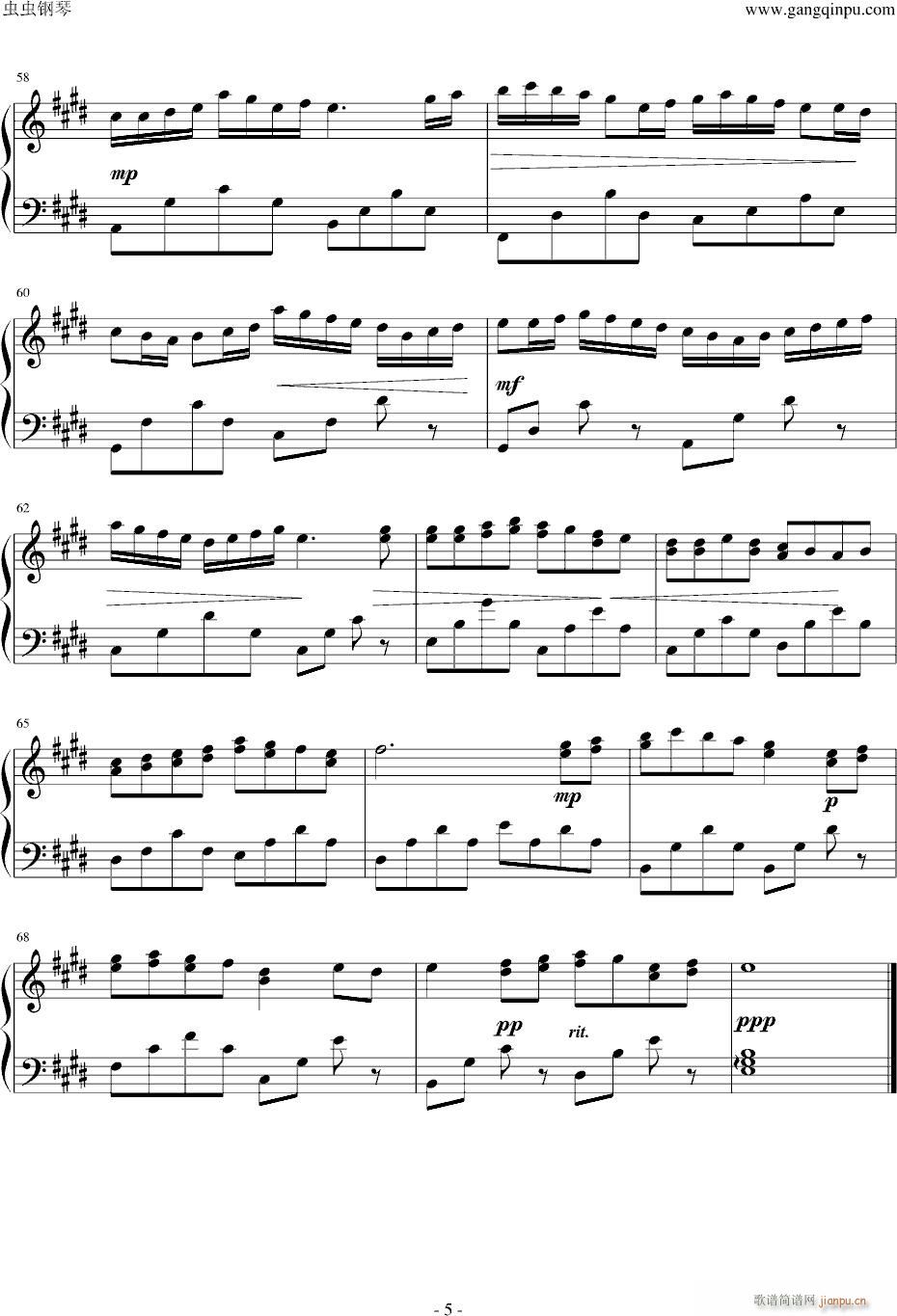 Сʯ̶ӛ(V)5