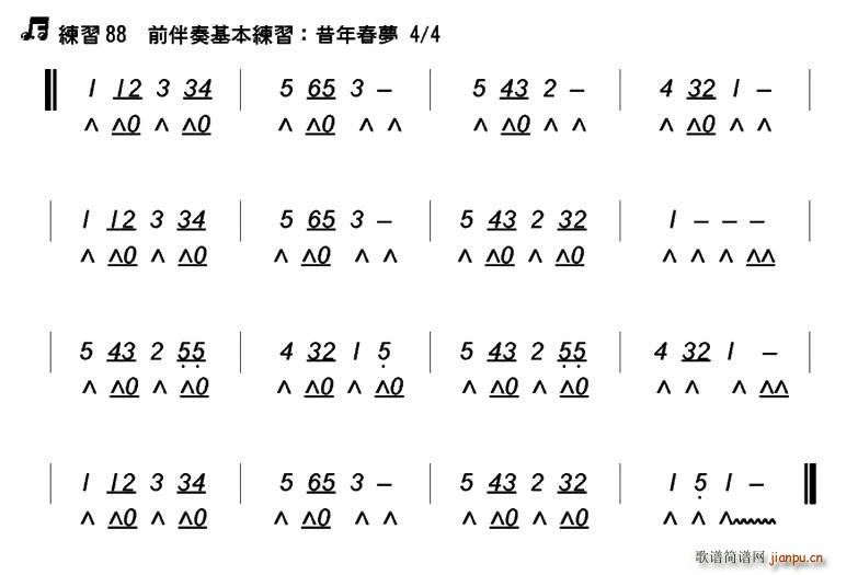 괺(mng)(V)1