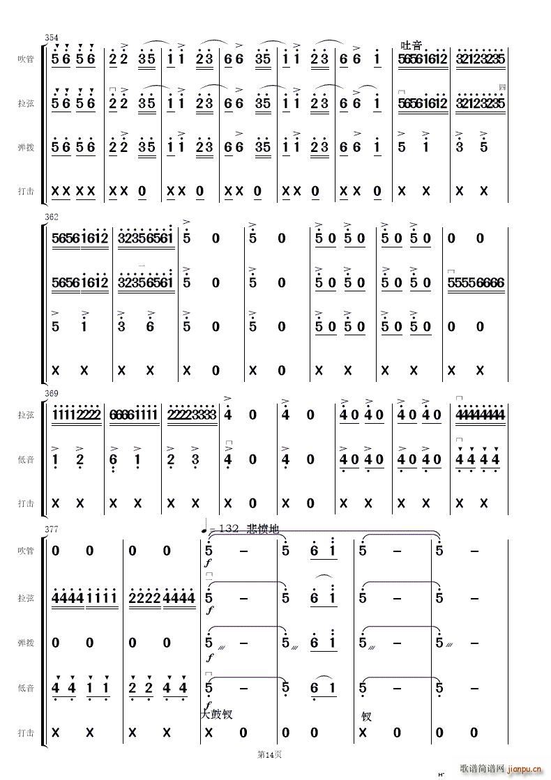 ף (jin)(l )(V)14