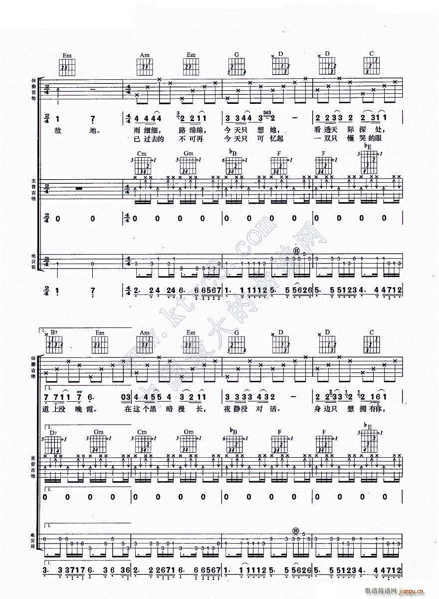 E MϏ(V)5