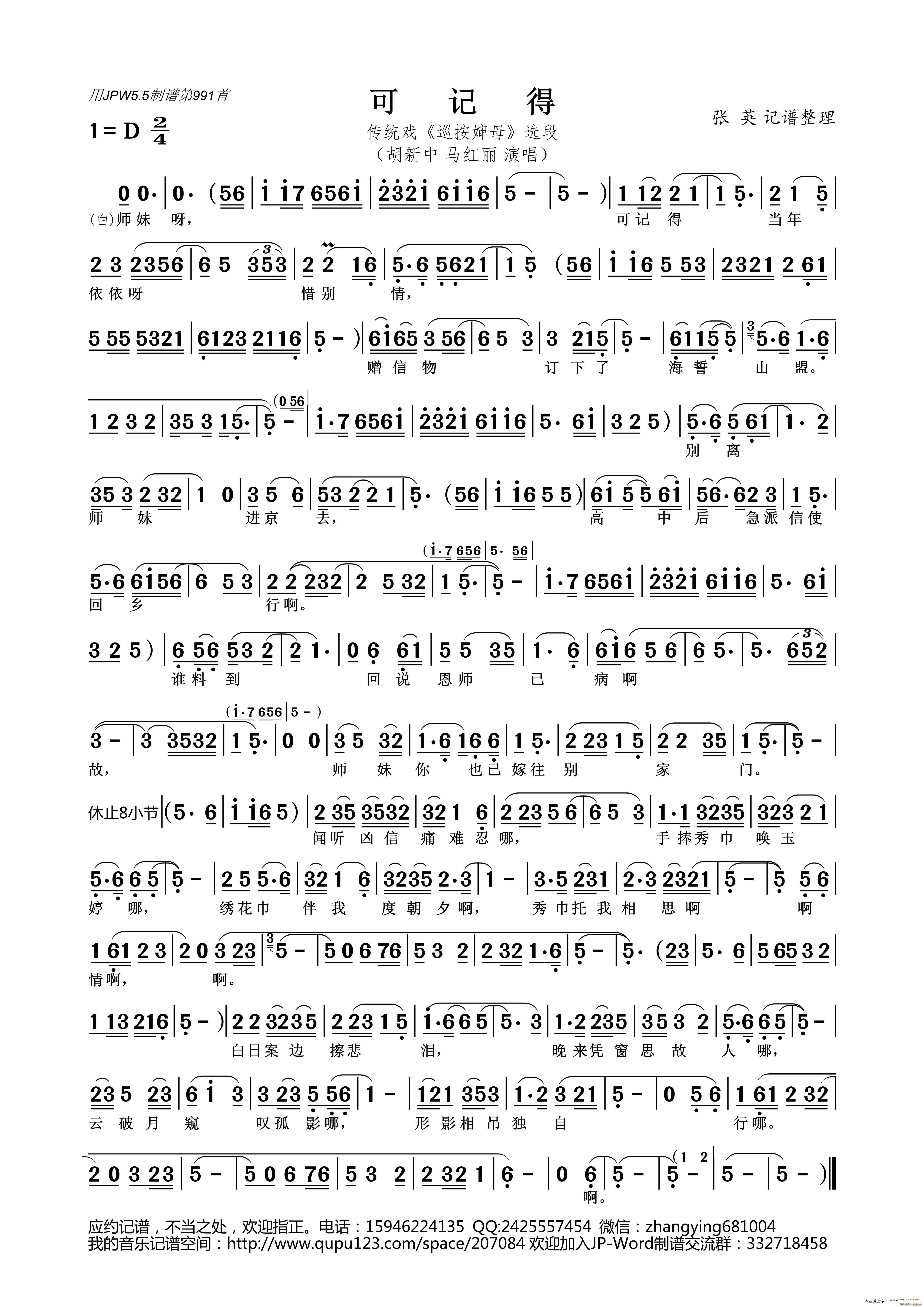 ӛ y Ѳĸ x ǻ(ʮּ)1