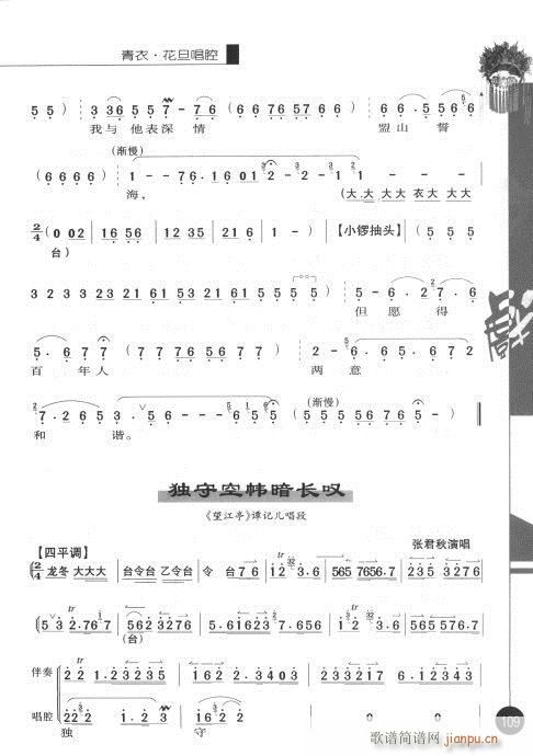 ݋101-120(V)9