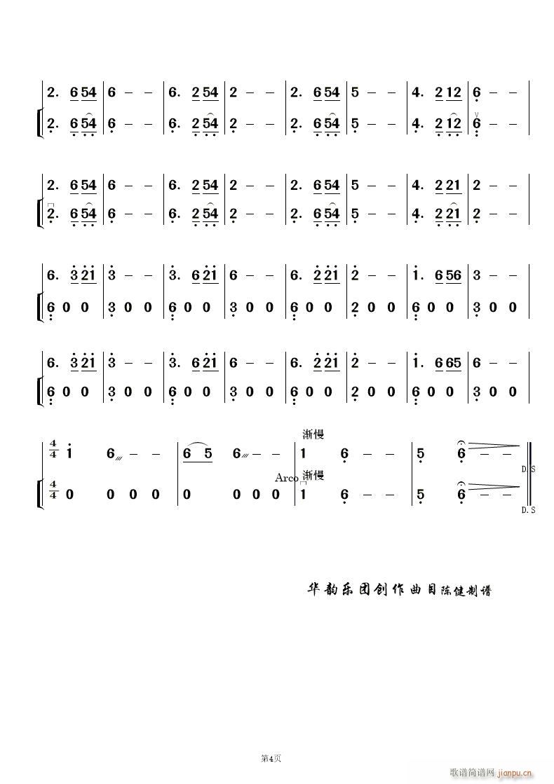 L(fng) (l )(V)21