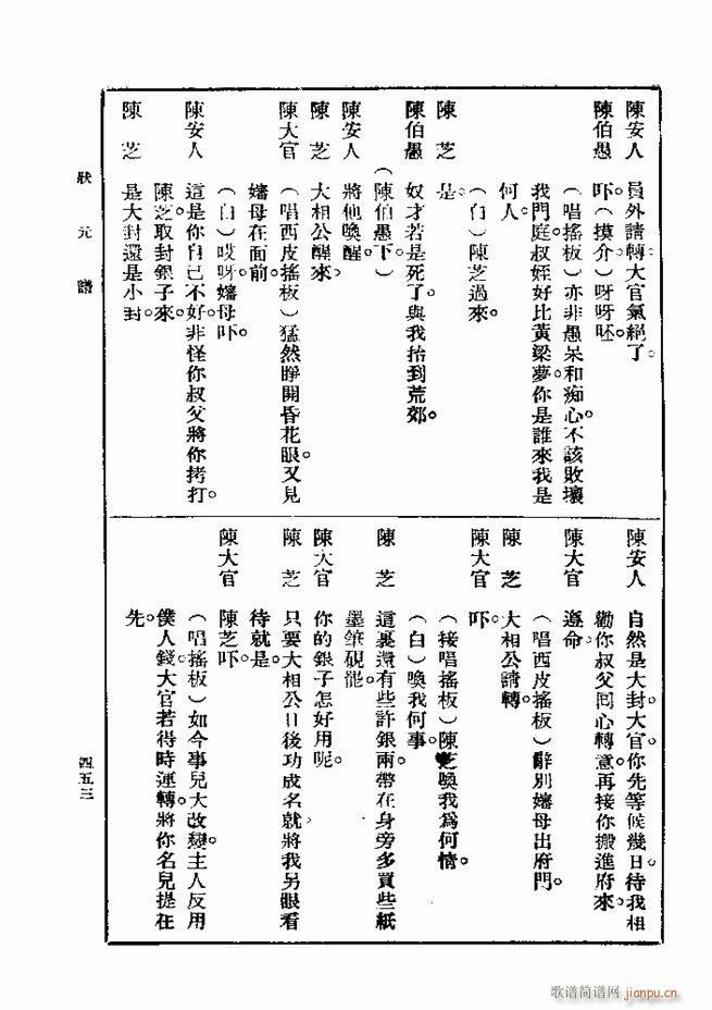  һ ڶ 421 480(ʮּ)33