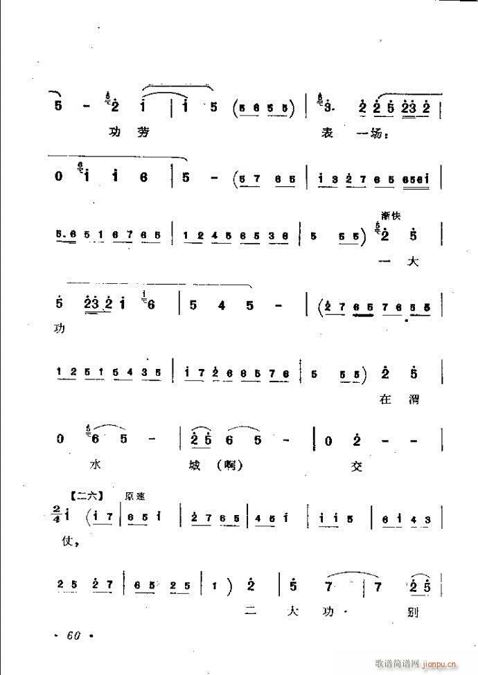 ӑyǻx Ŀǰ1 60(ԥV)69