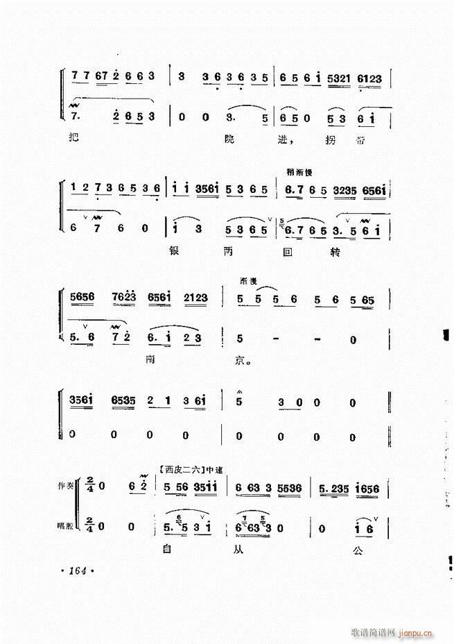 ﳪǻx ӆ 121 180(V)44