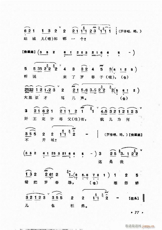 㳪ǻx 61 120(V)17