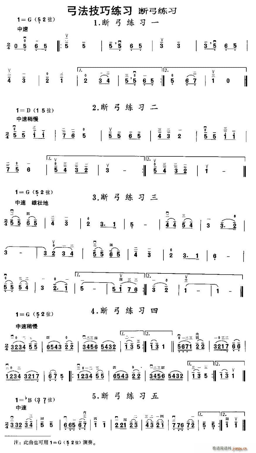 ๭(V)1