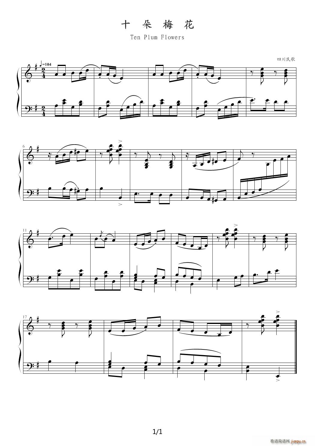 Ї胺ͯ102 067 Ten Plum Flowers G{(V)1