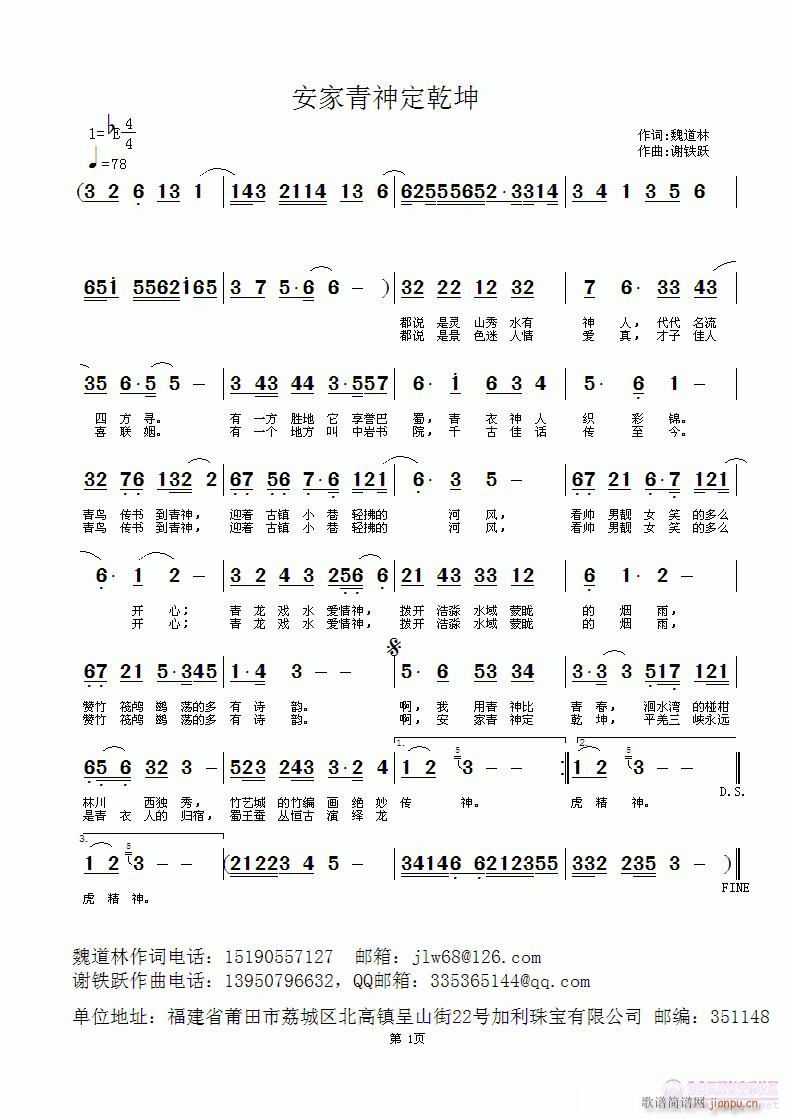 Ǭ(ָV)1