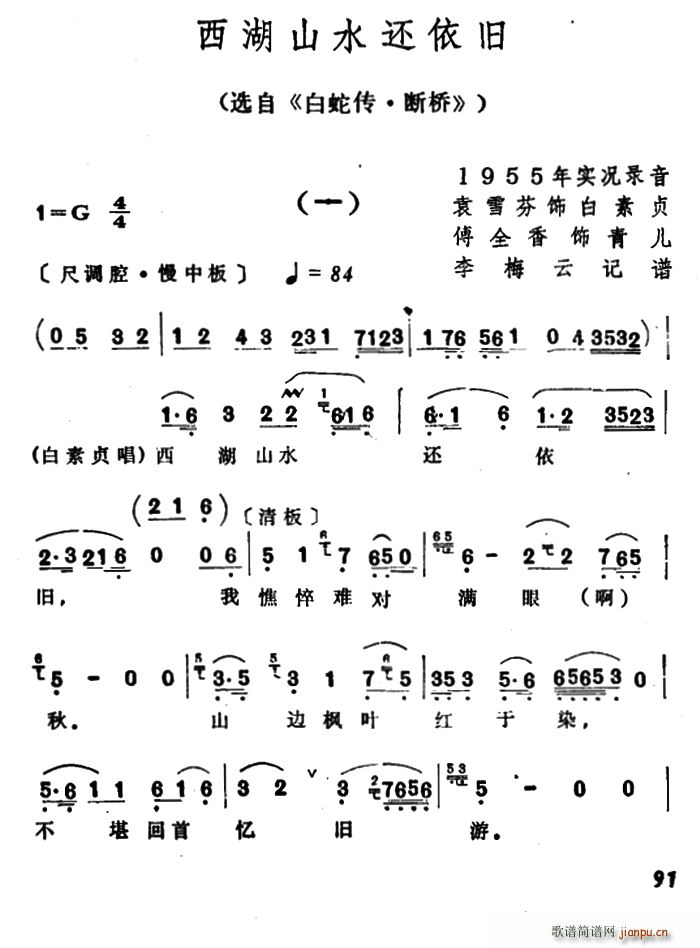 ɽˮ߀f x ߂ (ԽV)1