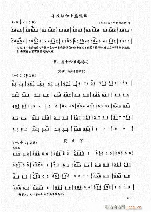 A̱41-60(V)7
