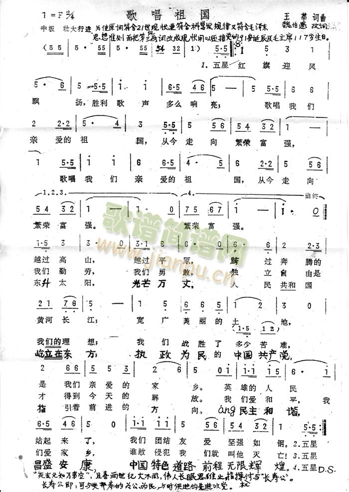 質~(ָV)1